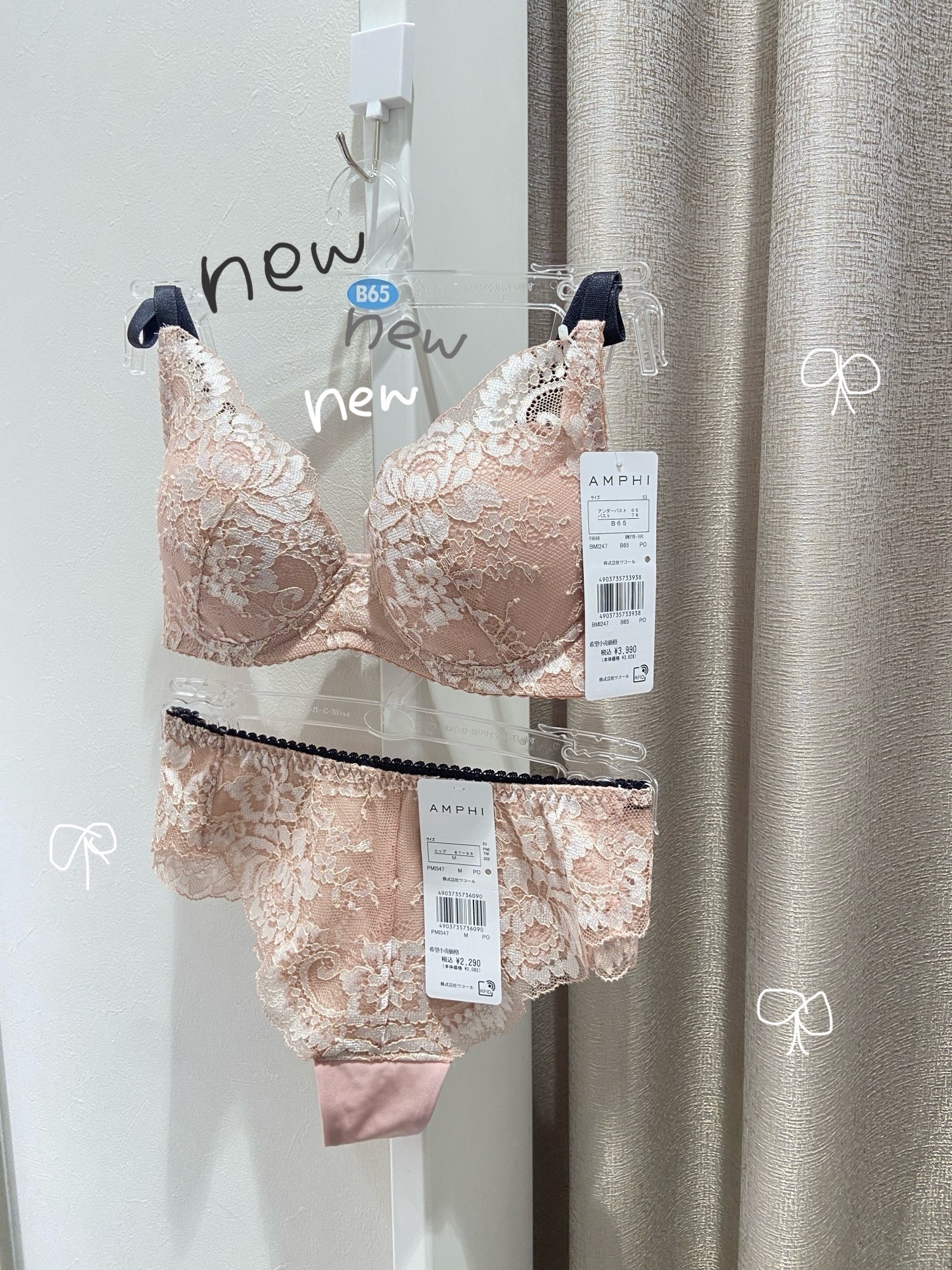 【新色】ぴたっとフィットブラ🎀