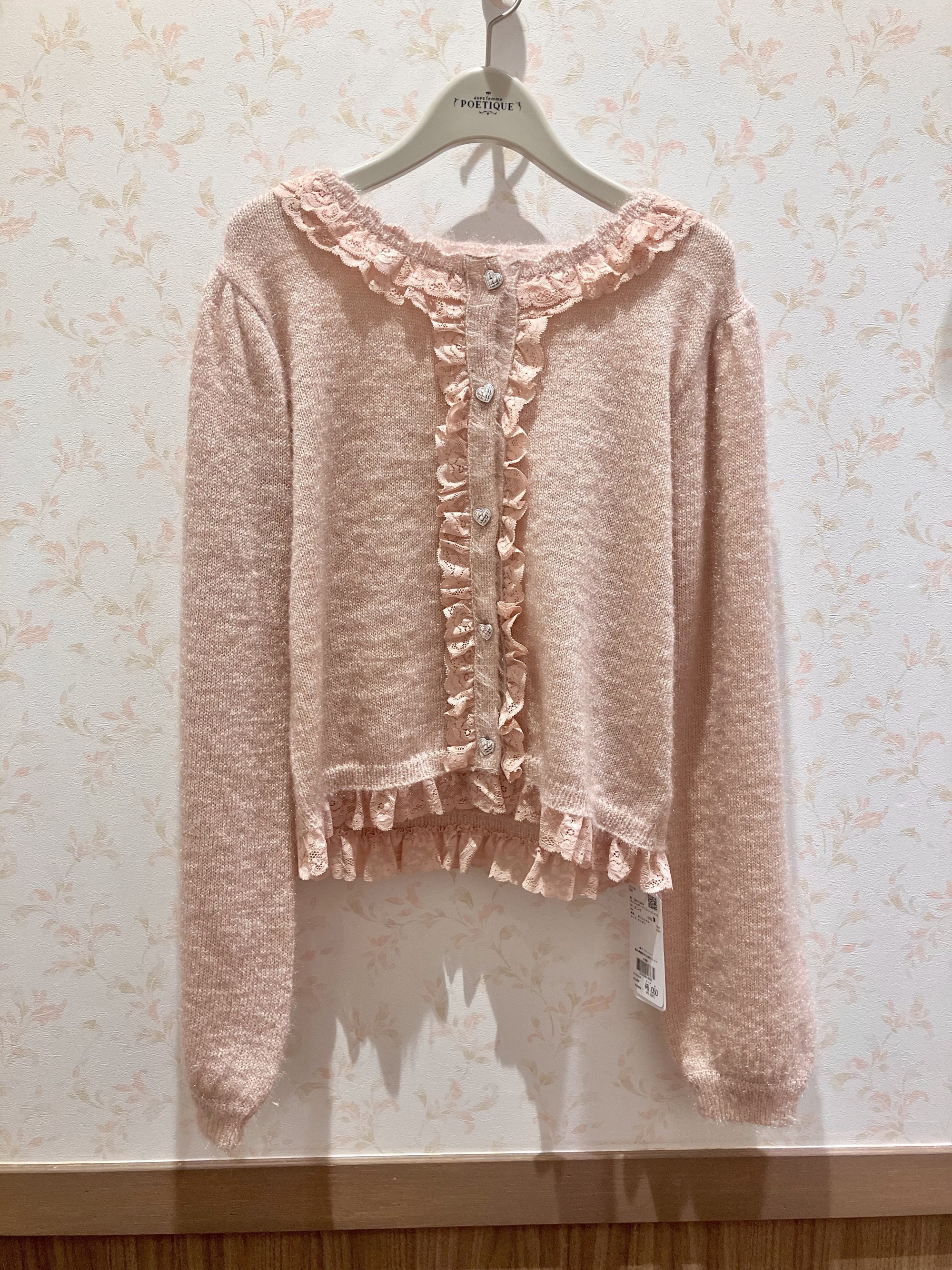 〘ラメシャギーにうっとり♡〙ニットカーディガン