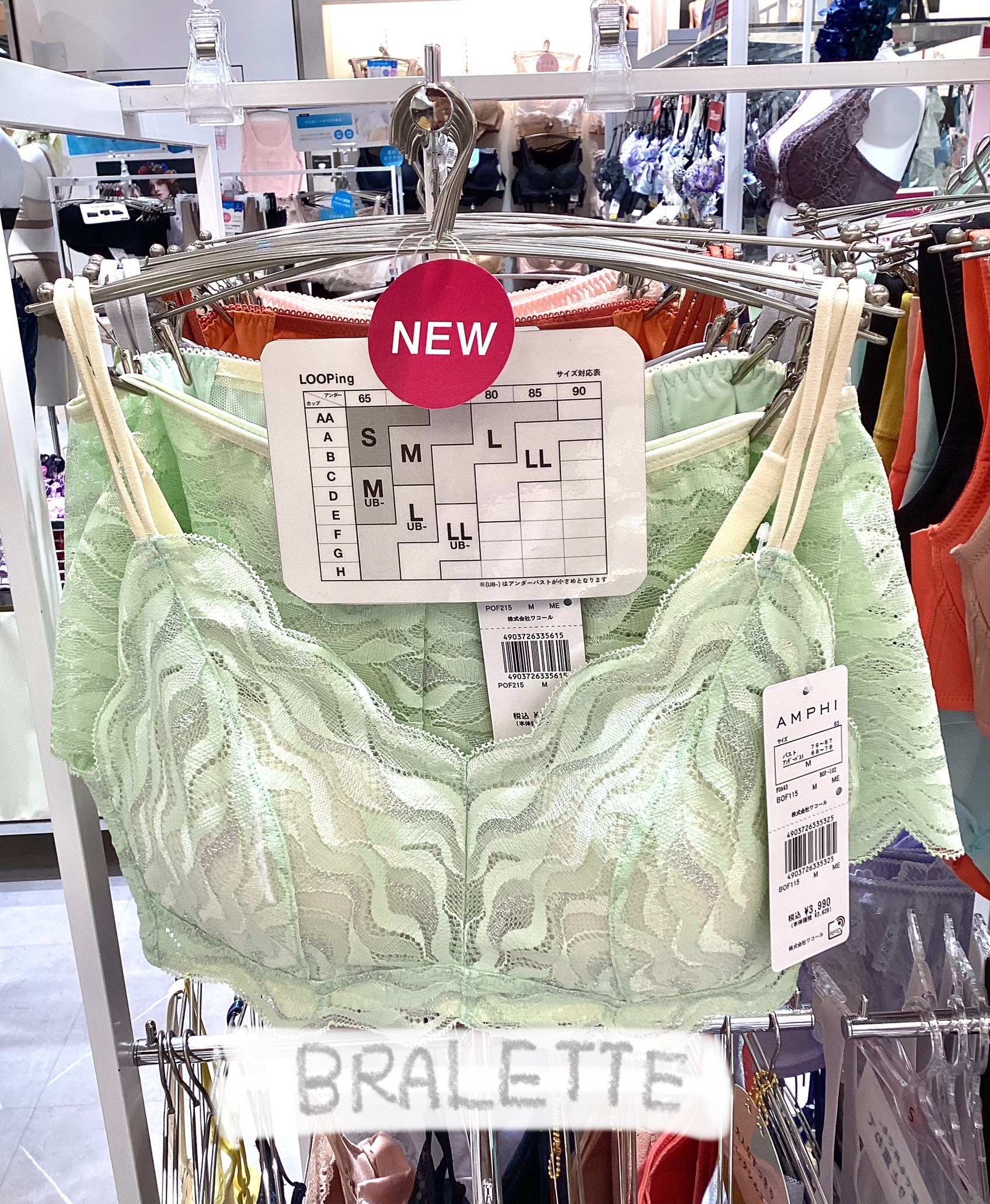 【AMPHI】快適に自然に!BRALETTE🍀