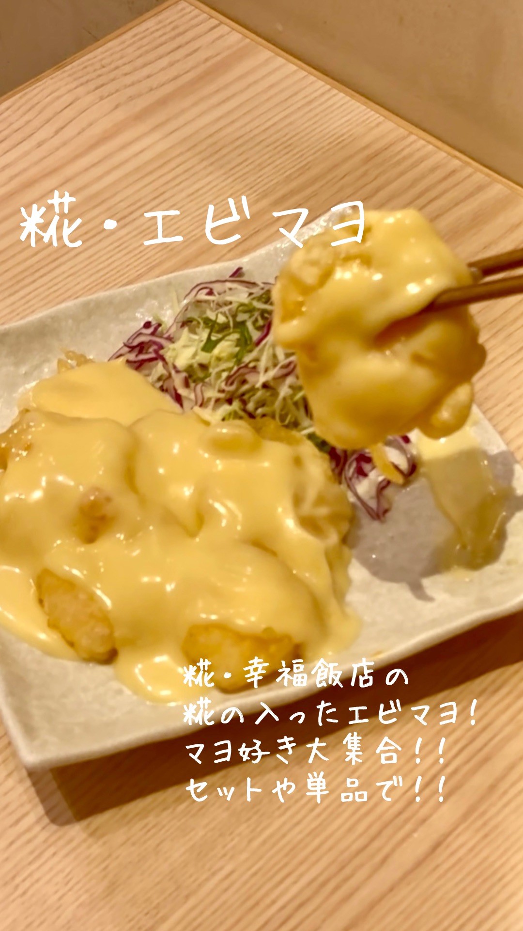 もう、お昼きめた？