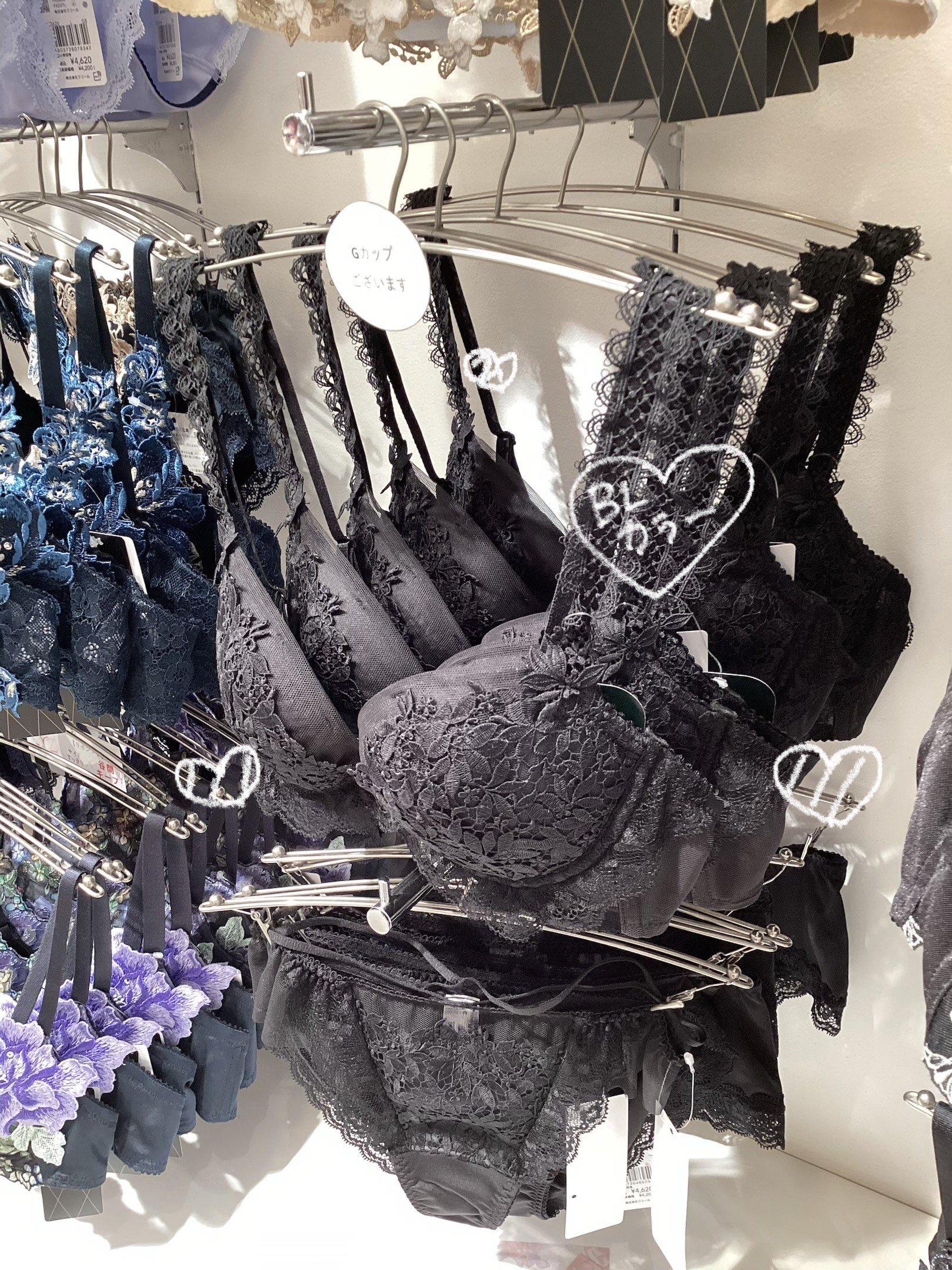 【WACOAL】盛り胸叶う♡