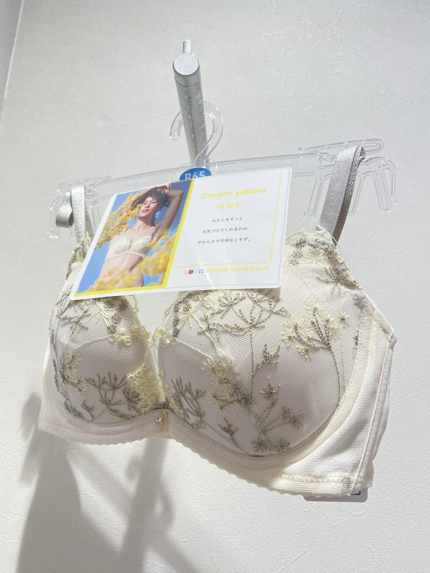 【ノンワイヤー】脇高💛