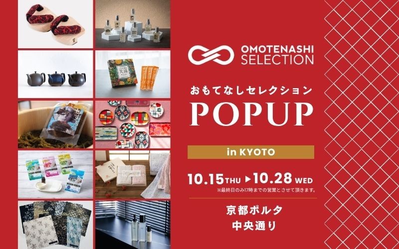店舗写真
