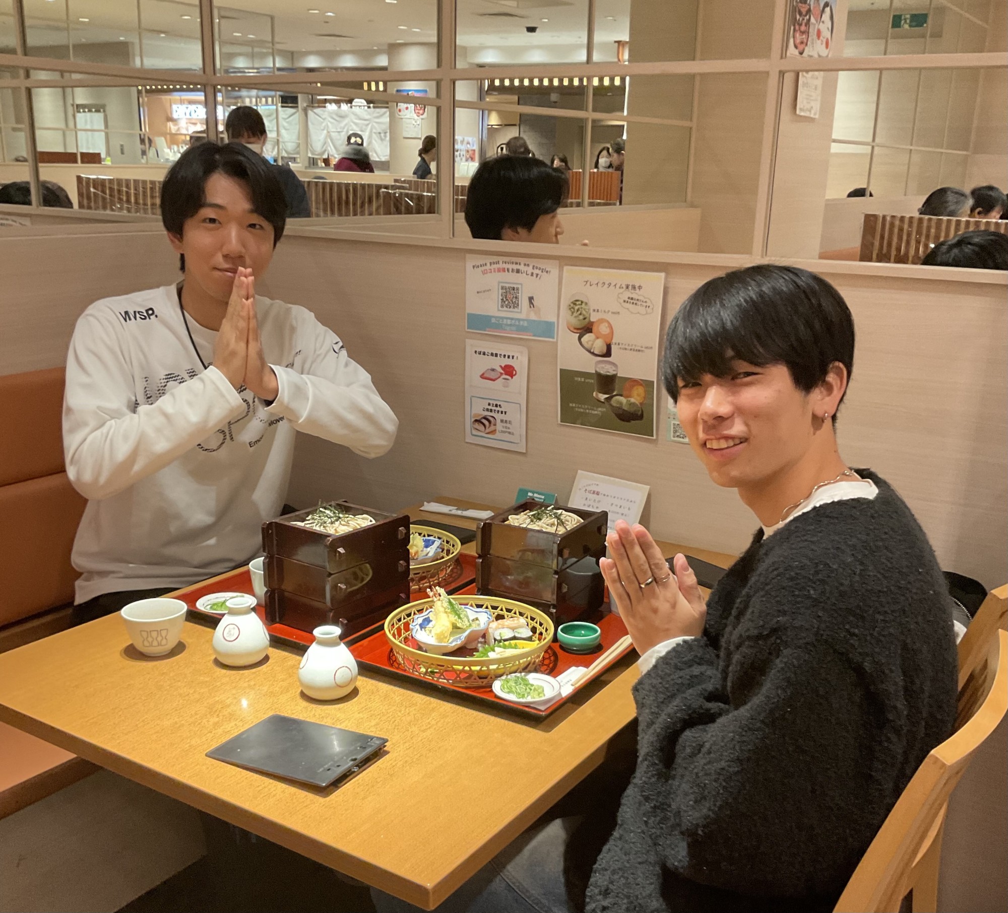 ふるまいチャレンジ🔥