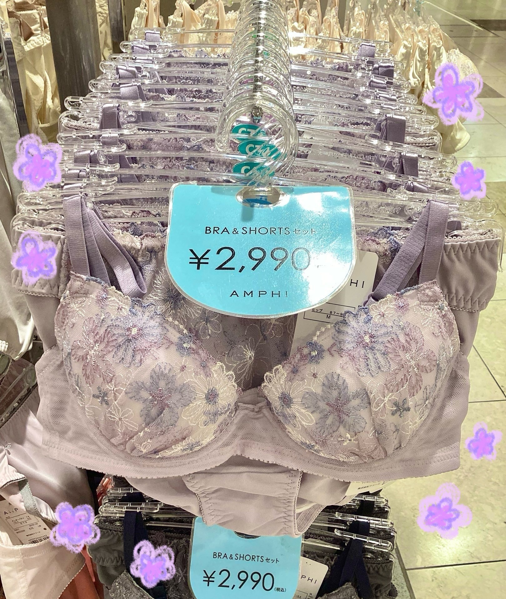 【new】お得なブラジャー&ショーツセット✨