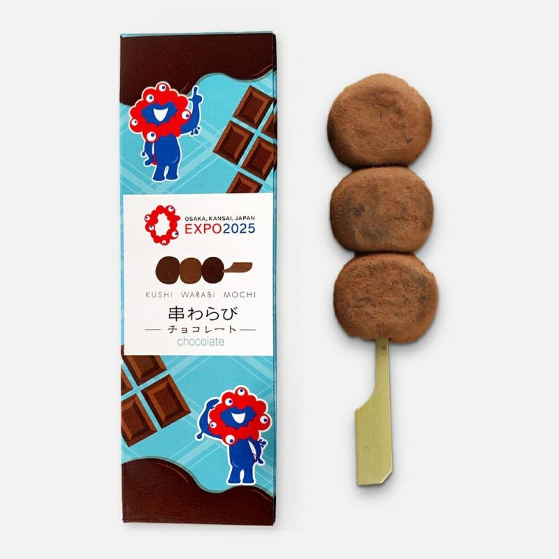 「京の和菓子で万博気分。お土産にぴったりの串わらび餅」