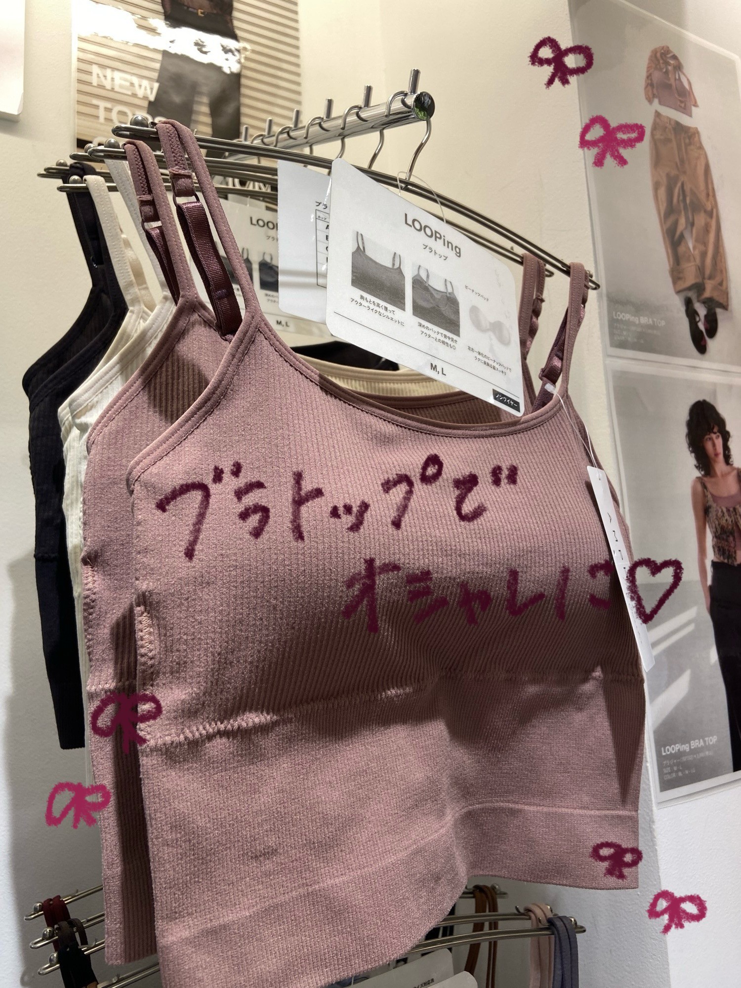 《オシャレ》ブラトップ♥️