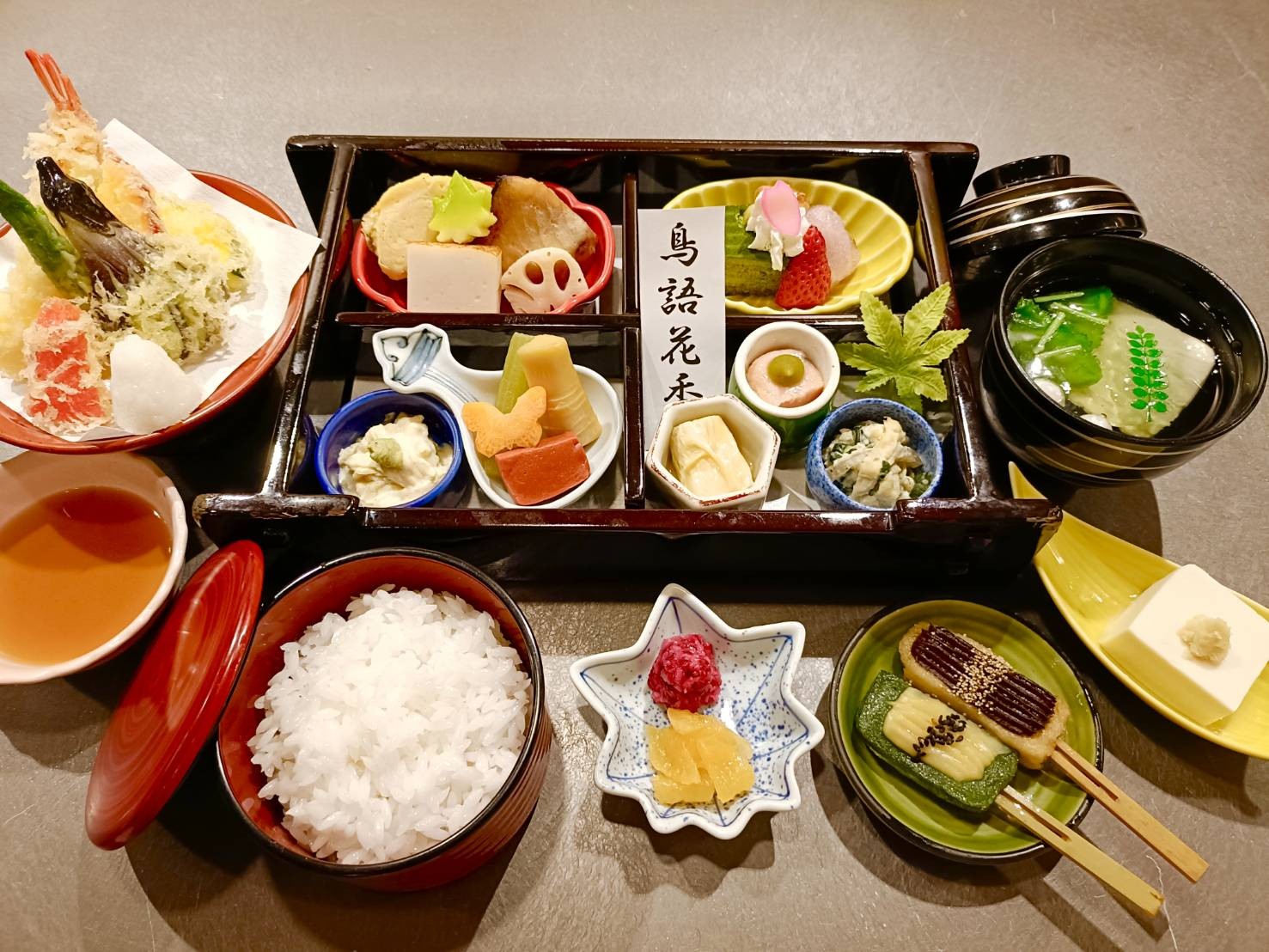 「萬重弁当」の違いについて