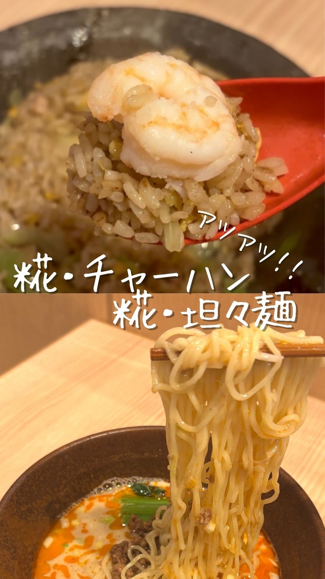 お得なセットございます！！