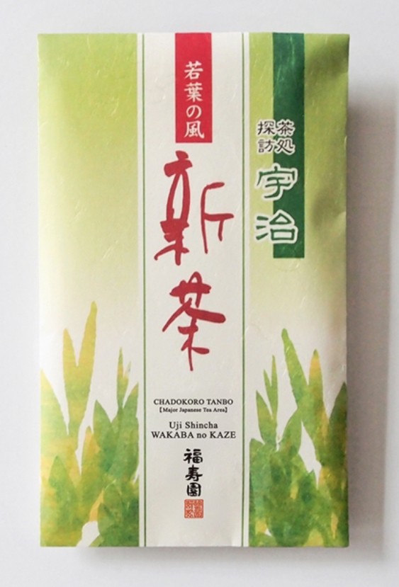[宇治新茶入荷しました]