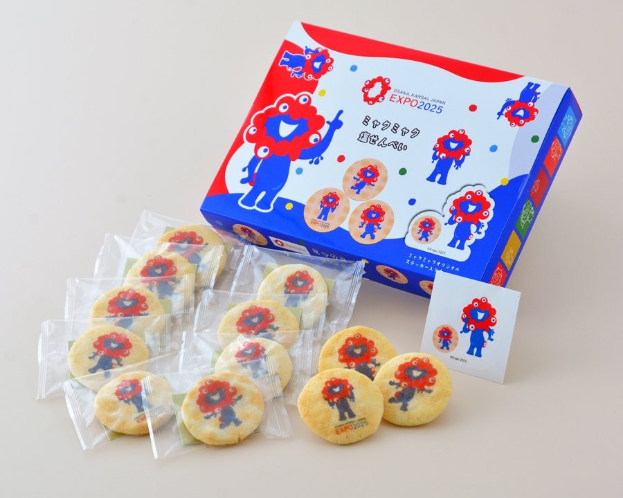 「万博のお土産は京都駅で！今だけの特別なお菓子を」