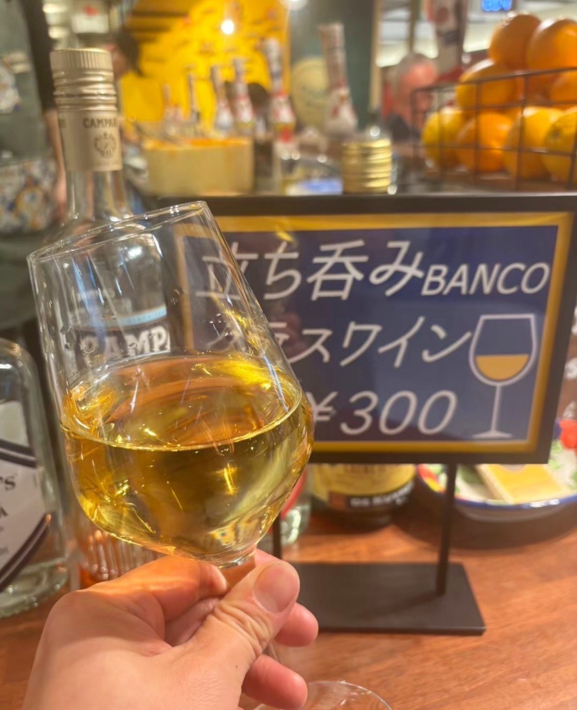 立ち飲みBANCOグラスワイン🍷