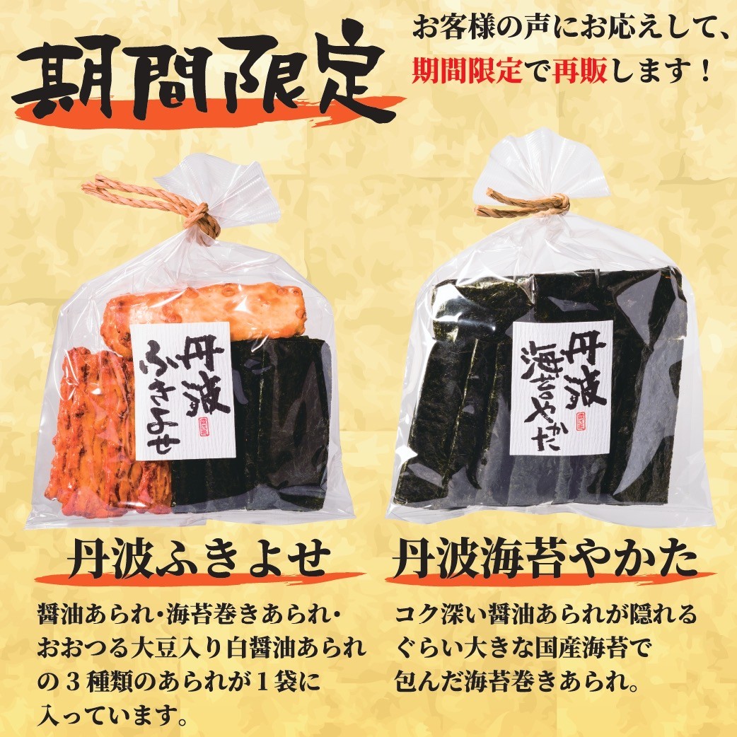 <GW特別企画>待望の再販です✌️😄