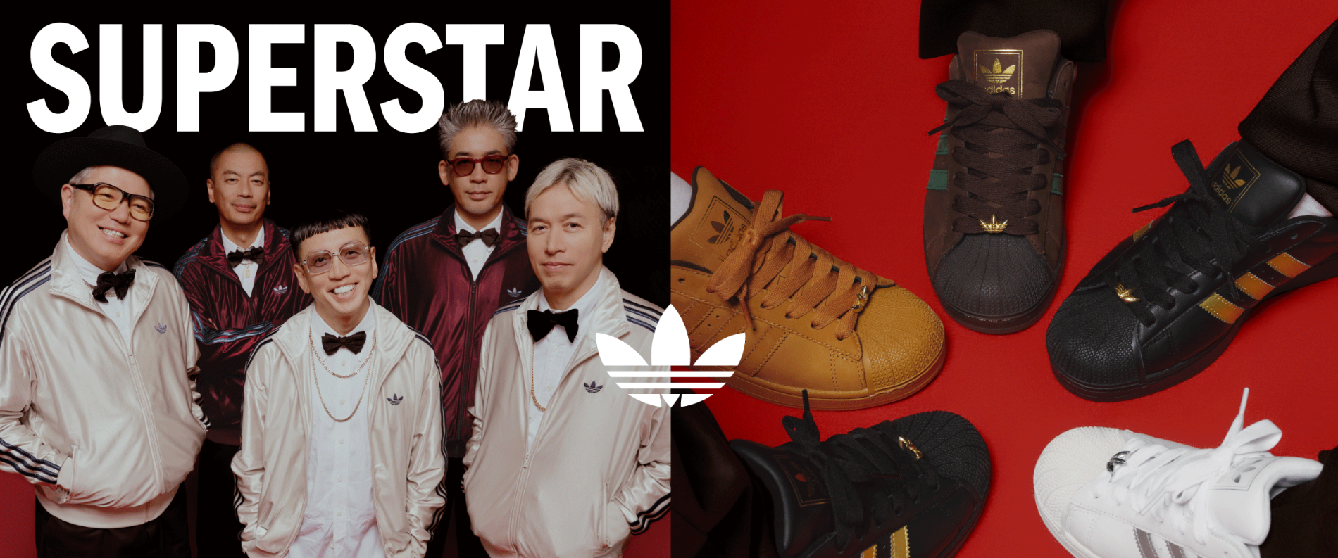 【ADIDAS】SUPERSTAR Ⅱ　～RIP SLIMEキャンペーン～