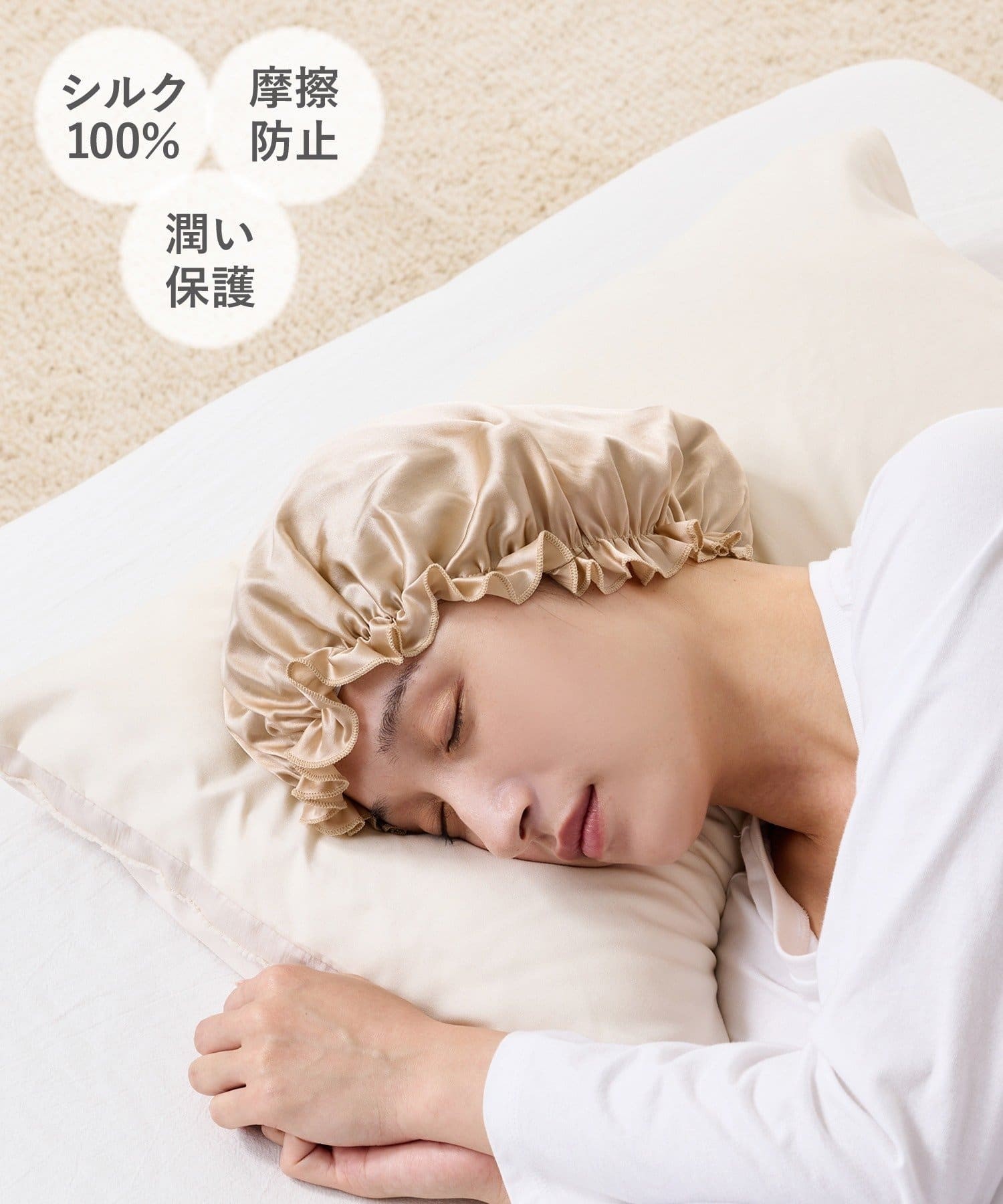 ☁silk series のご紹介☁