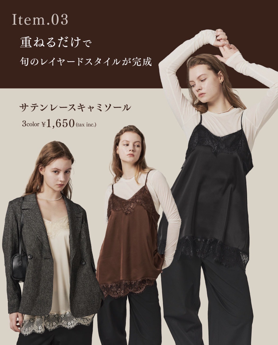 上品さと、使いやすさを叶えるファッション小物