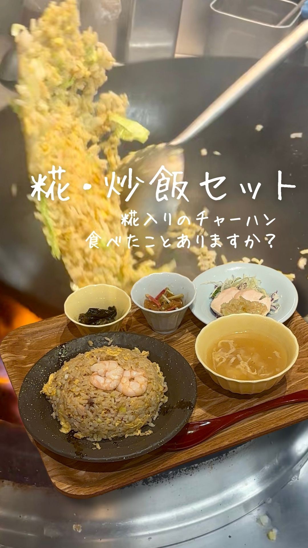 終日セットで大人気セットはこちら!!