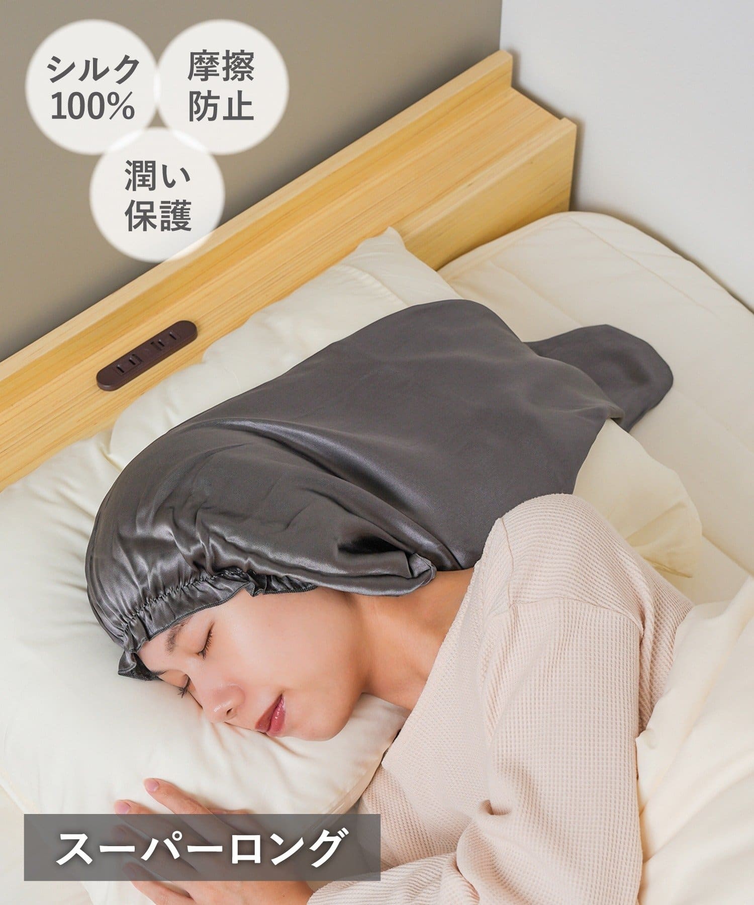 ☁silk series のご紹介☁