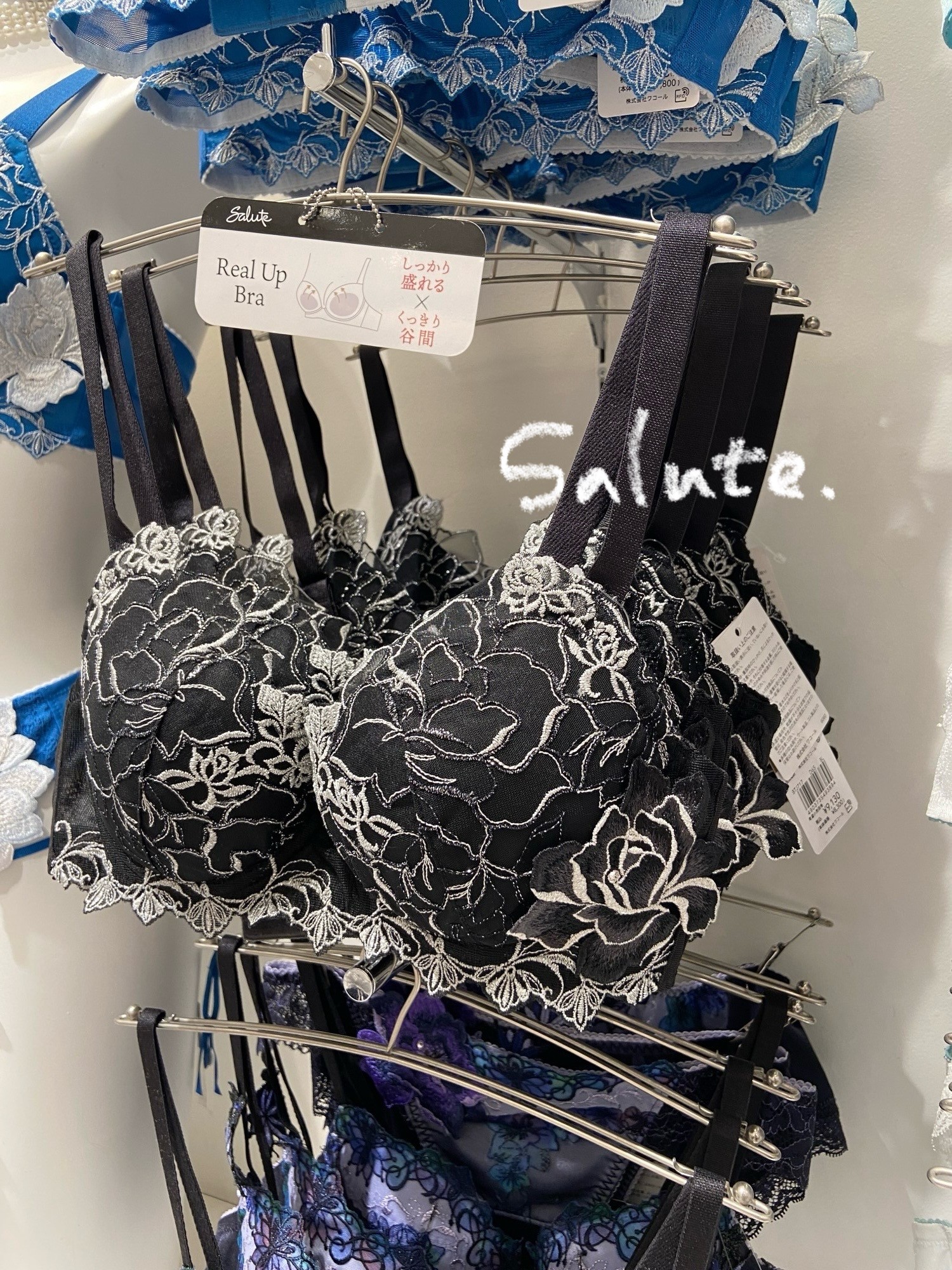 【Salute】しっかり盛る♡ブラ