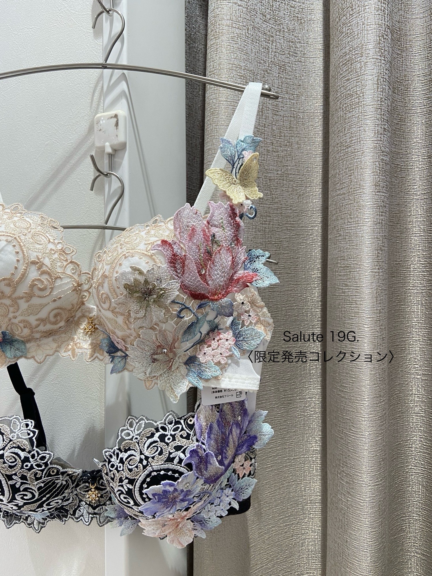 《限定発売》ぜひお早めに💨