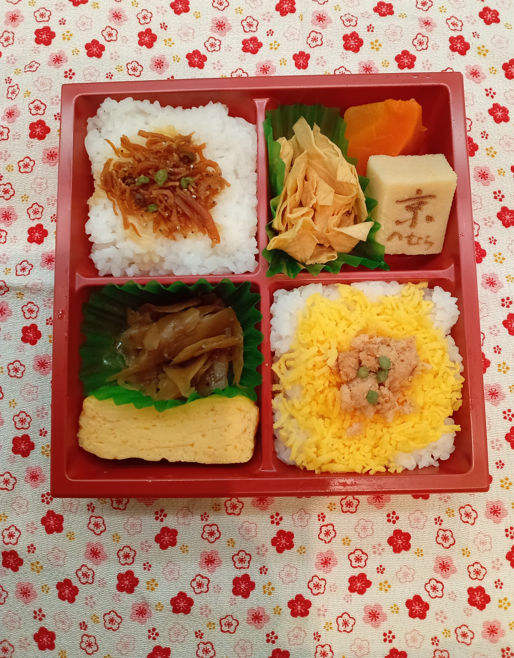 二色ごはんとおばんざいのお弁当