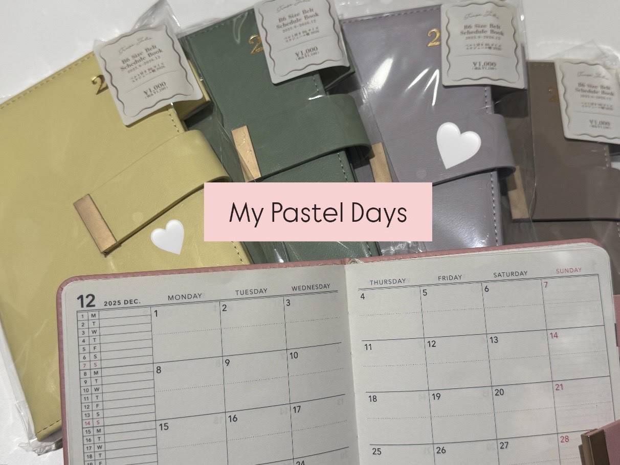 「My Pastel Days」スケジュール帳のご紹介♡