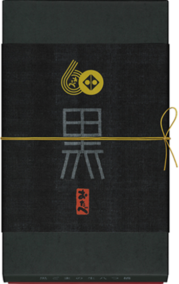 「黒おたべ」期間限定！復刻販売！