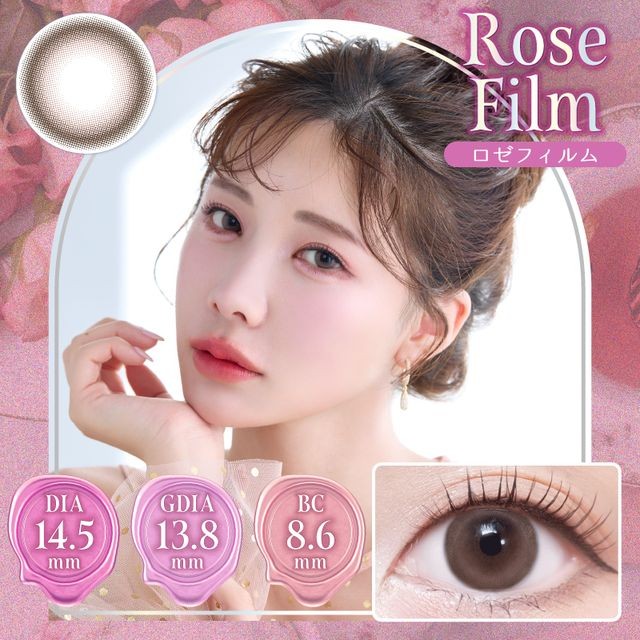 新発売♡瞳格上げ えみ姉プロデュースカラコン🌹