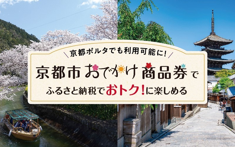 店舗写真
