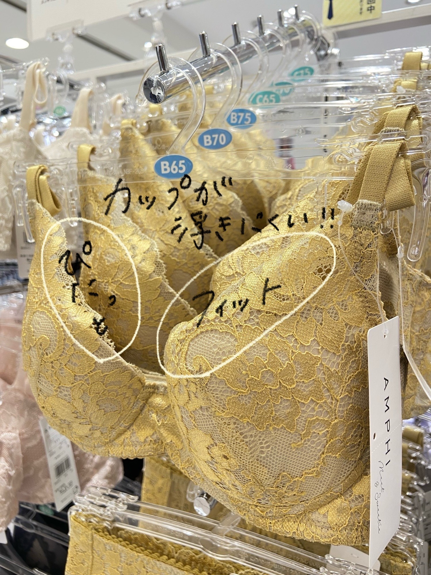 《新色》ノンワイヤーブラ💛