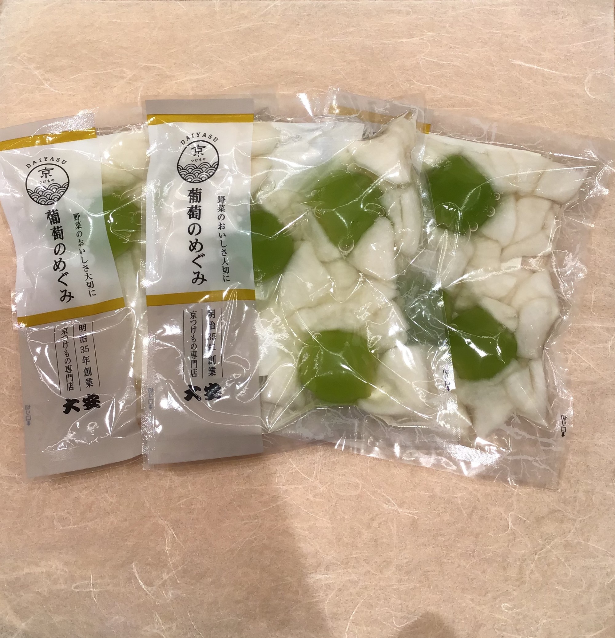 葡萄のめぐみ