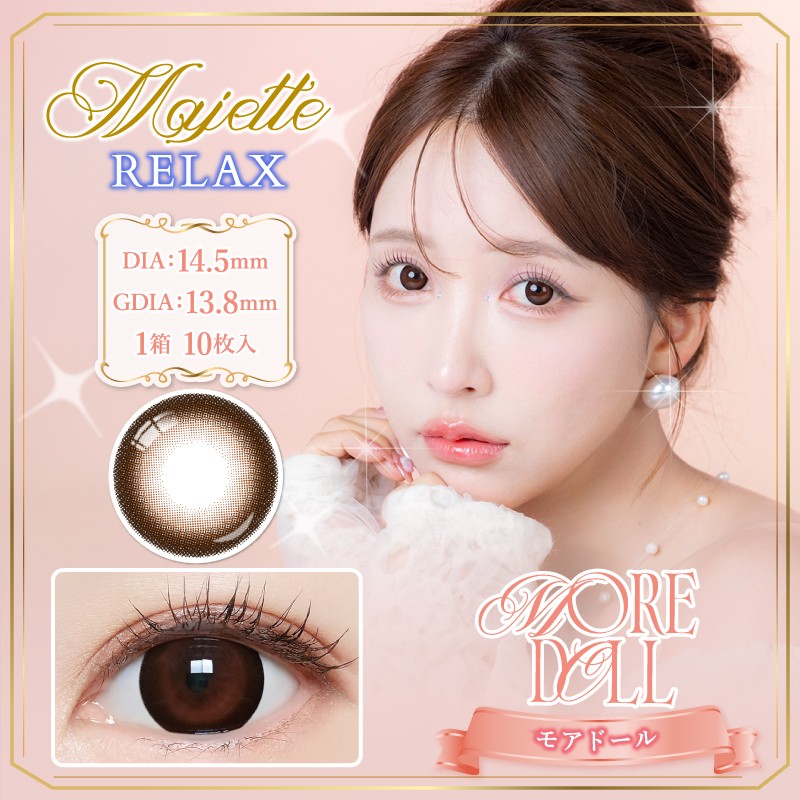 ✨マジェットがリニューアル💖✨