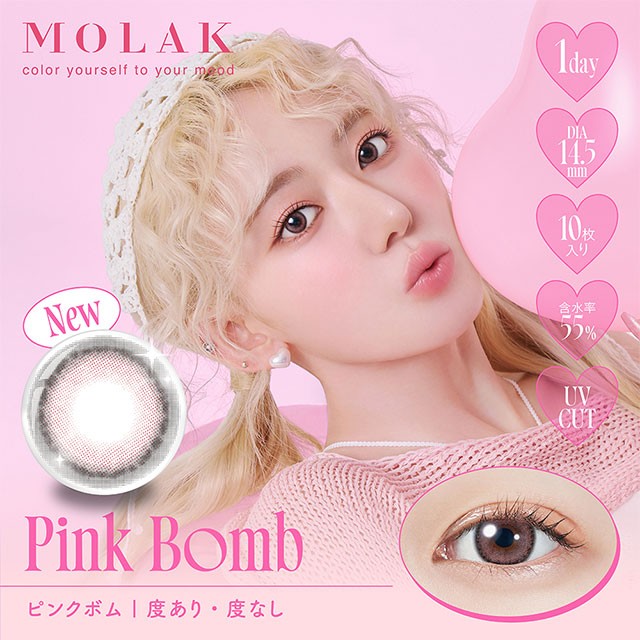 大人気！宮脇咲良ちゃんイメモカラコン♡