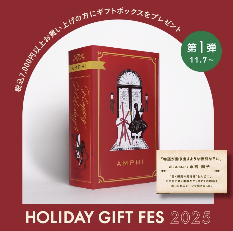 ノベルティキャンペーン第一弾…♡