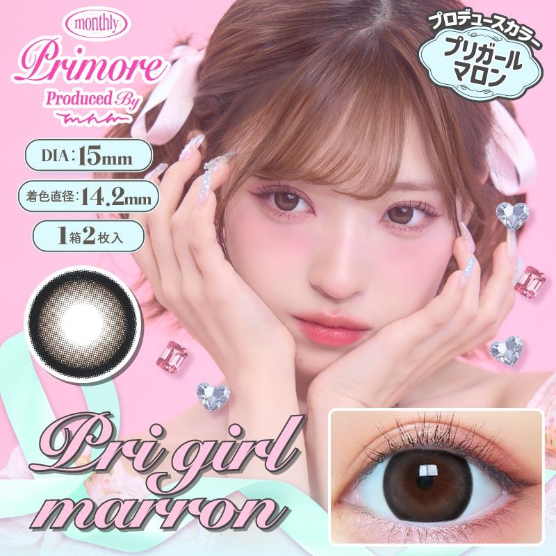 大人気✨MINAMIちゃんプロデュースカラコン新色発売🎀