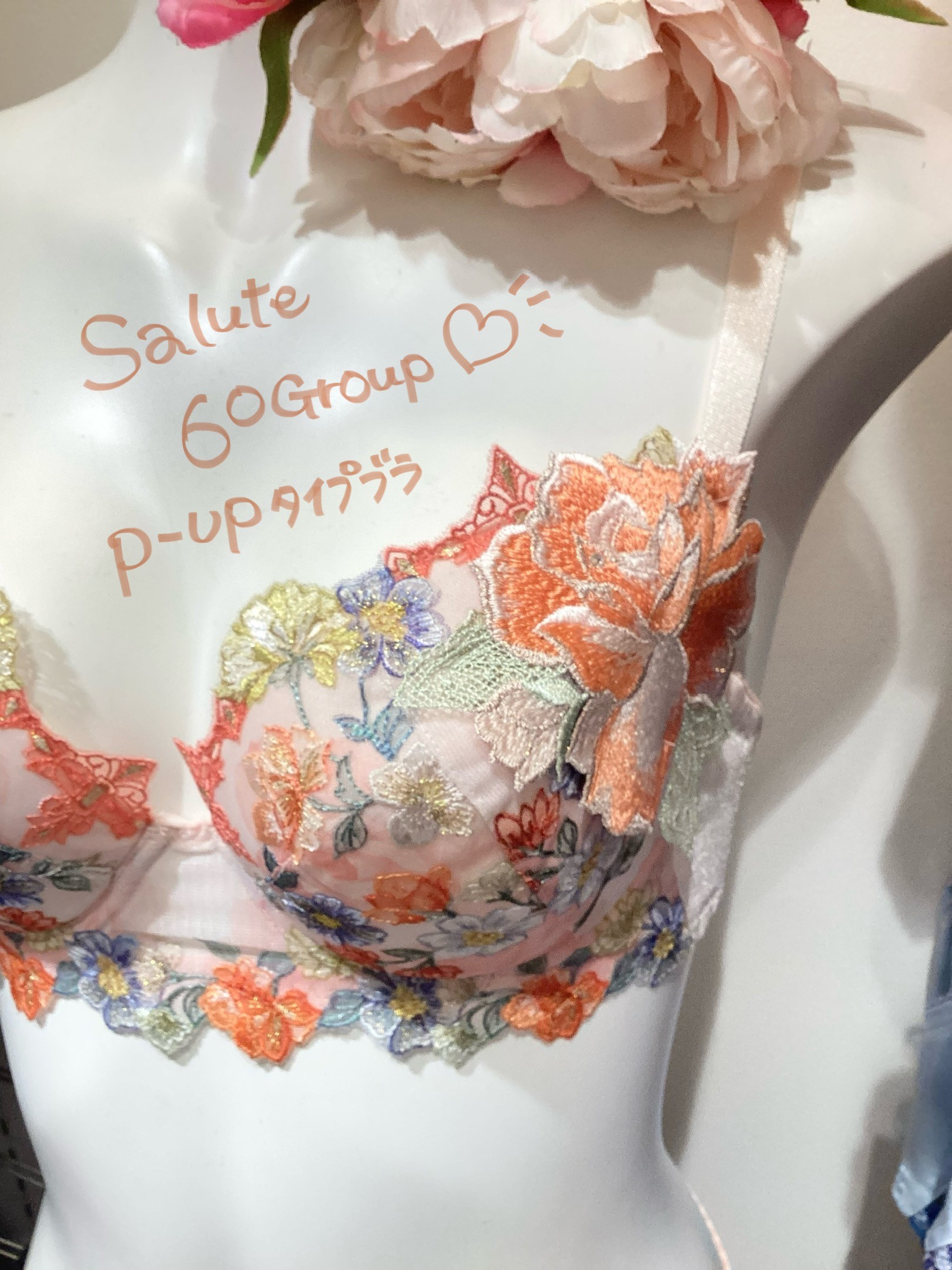 〈バーゲン〉おすすめブラ🧡