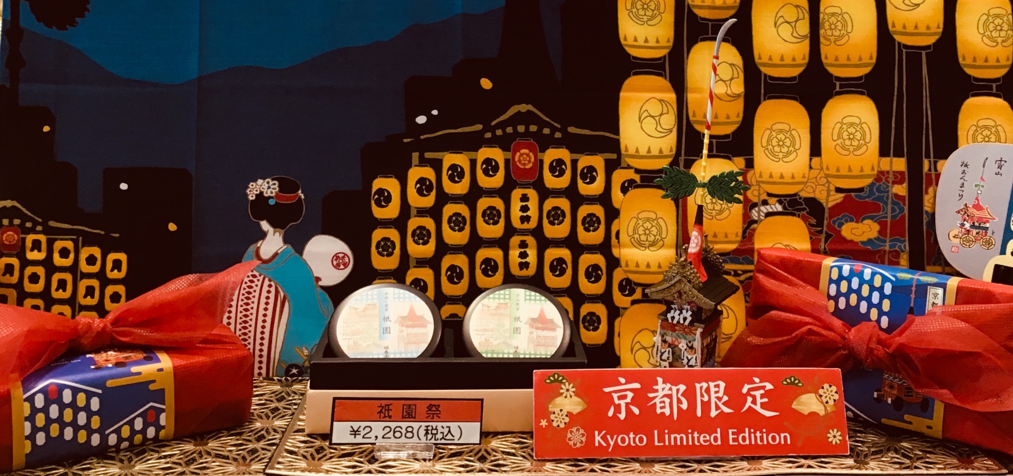 🏮祇園祭🏮
