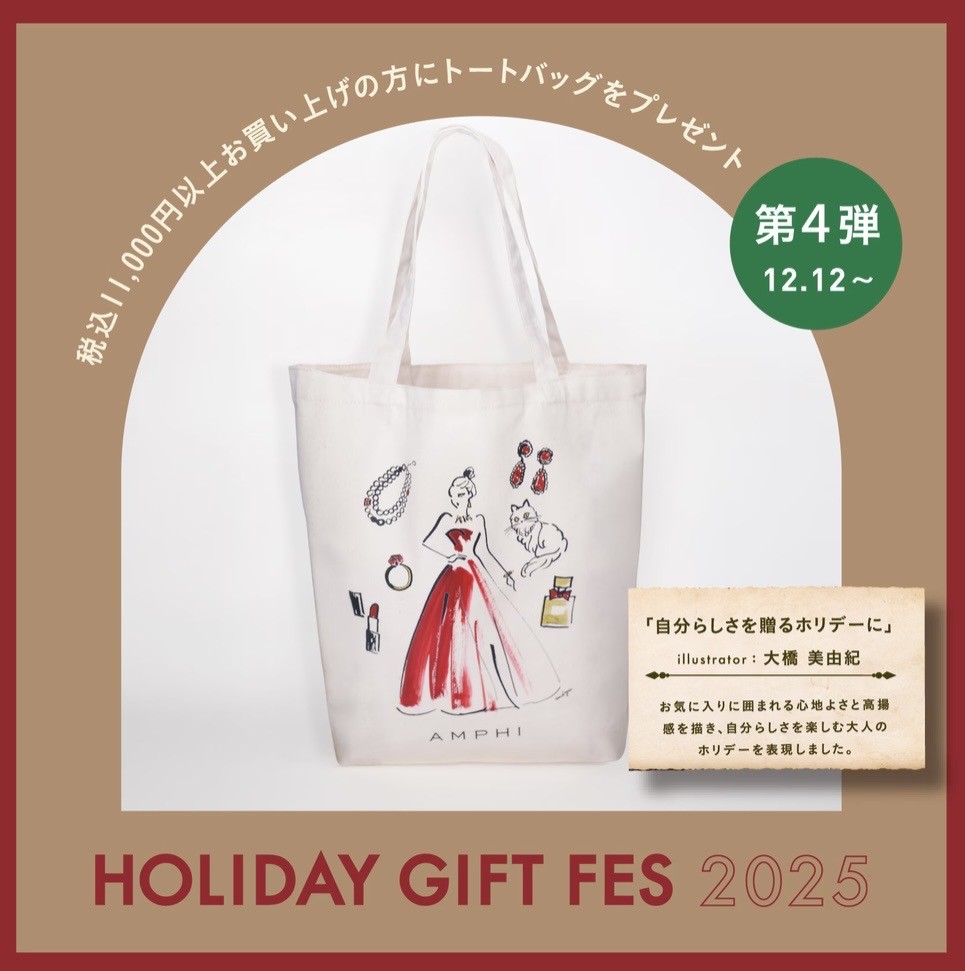 ノベルティキャンペーン第4弾♡