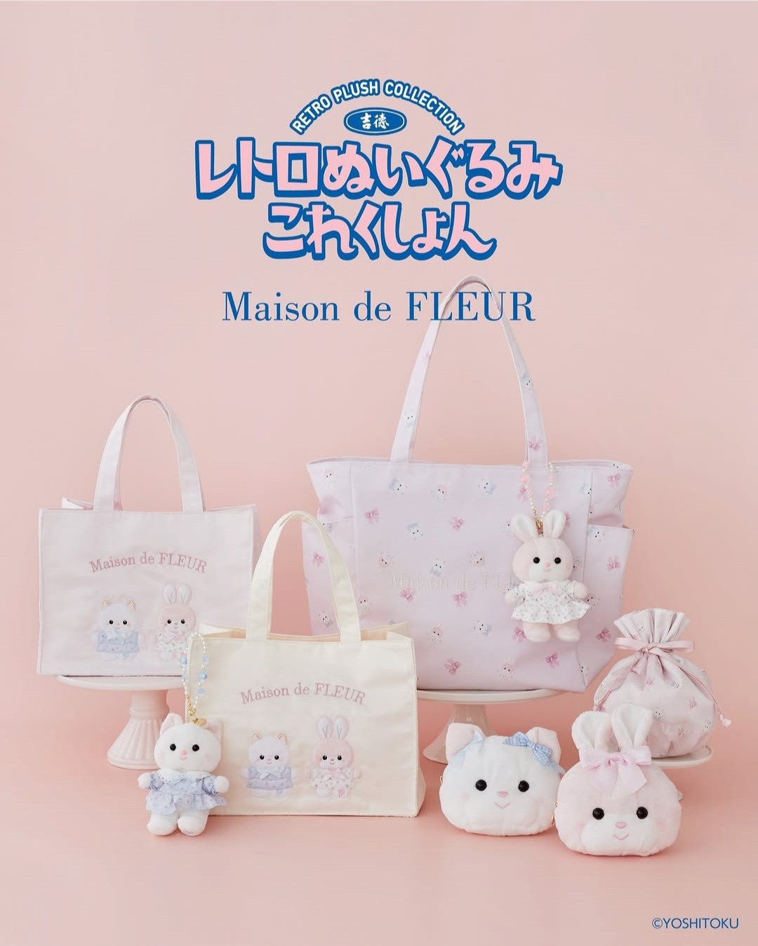 吉徳レトロぬいぐるみこれくしょん🐱🐰