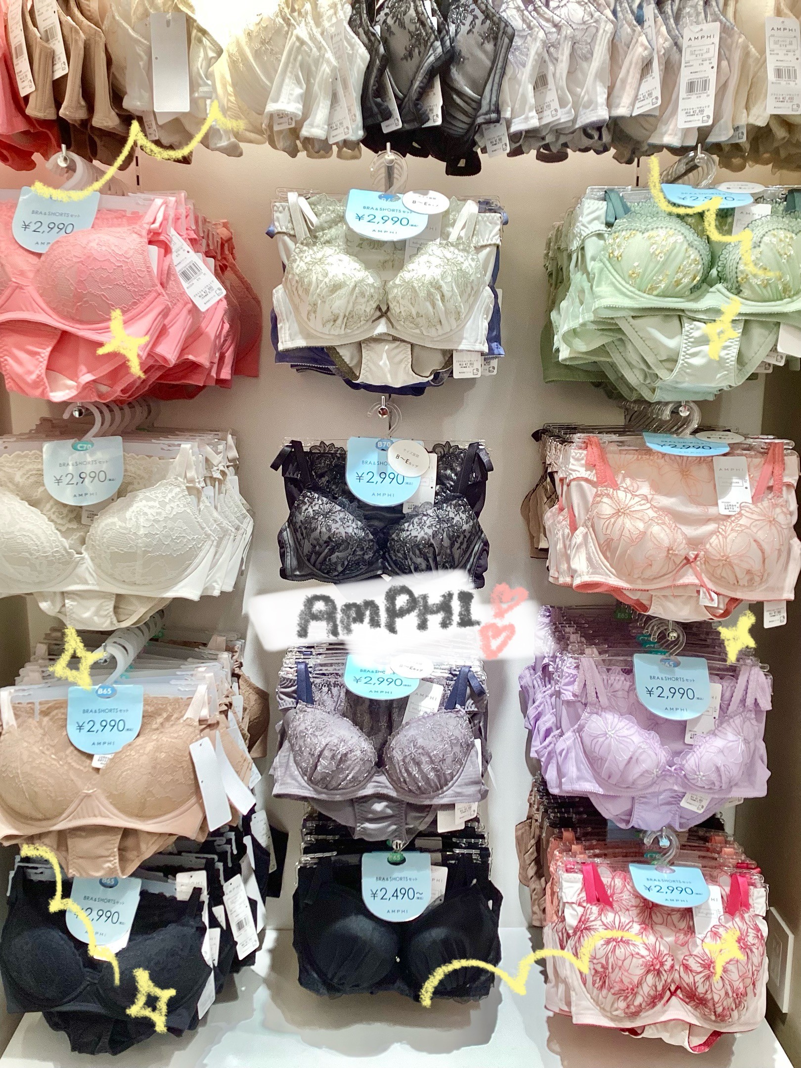 【AMPHI】セットで¥2,990(税込)😦✨