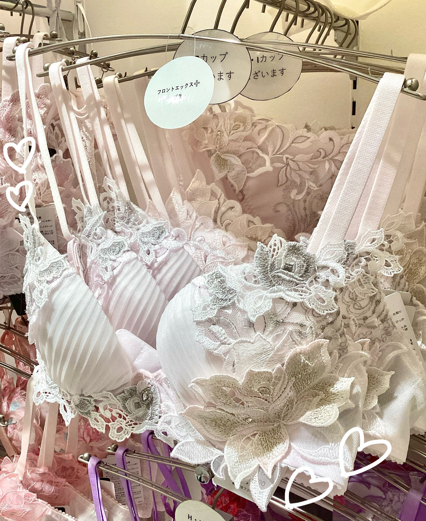 【サルート】38G♡