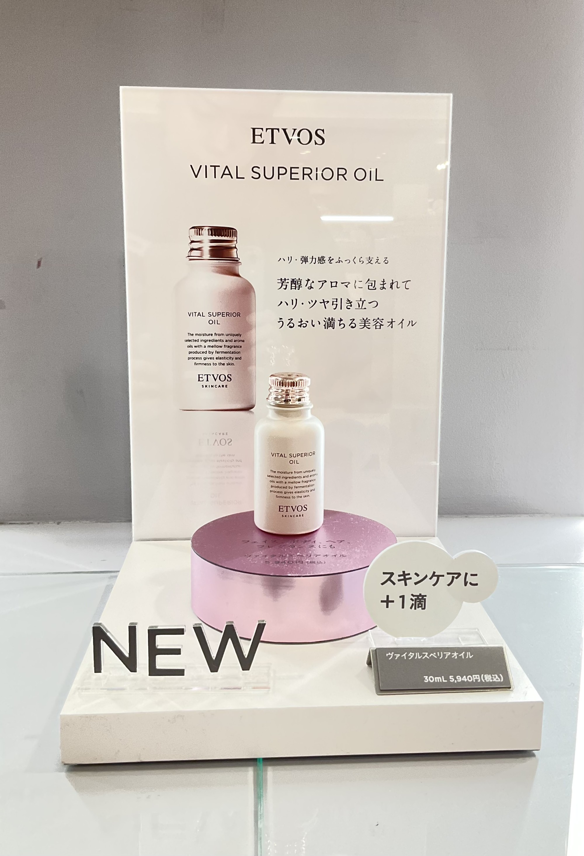 VITAL SUPERIOR OIL