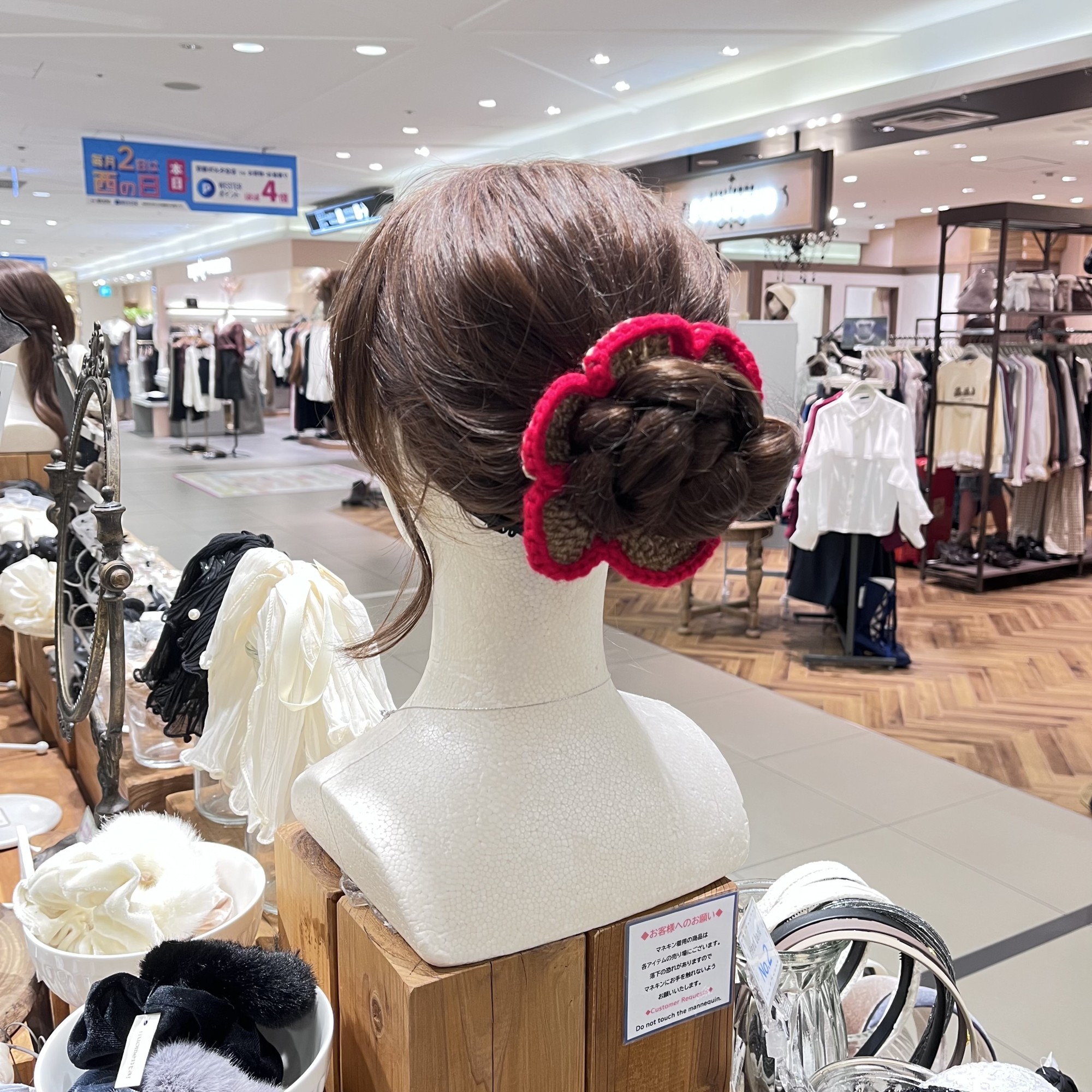 シュシュしんさく