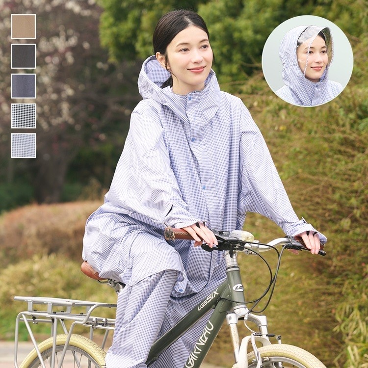 雨の日の自転車も安心、快適に。自転車対応レインコートが新登場！