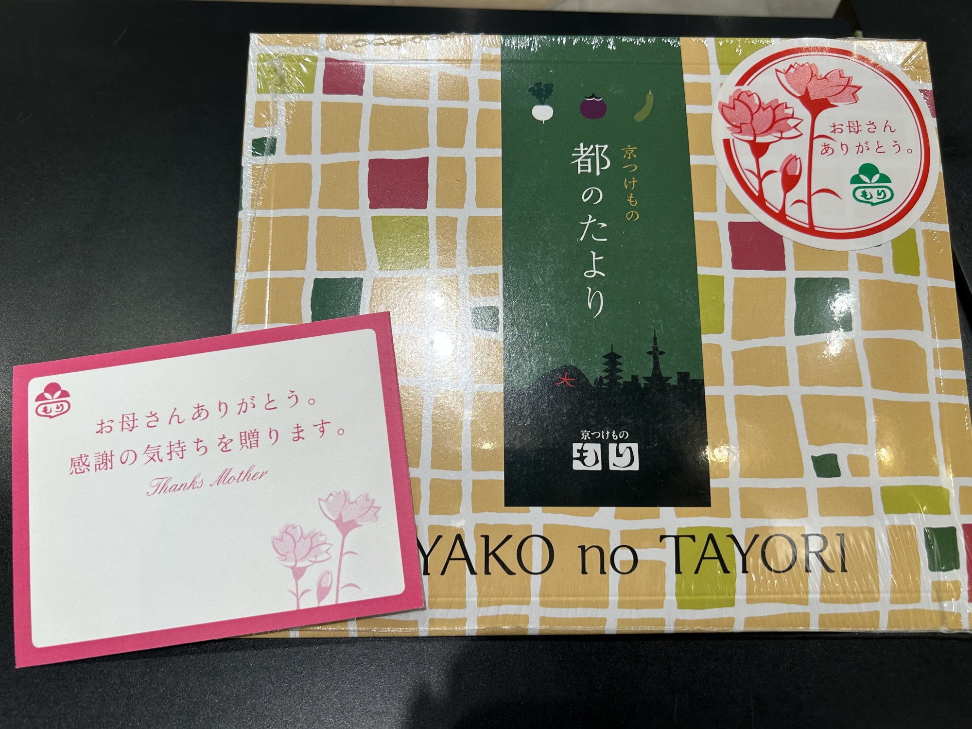 母の日の贈り物🎁