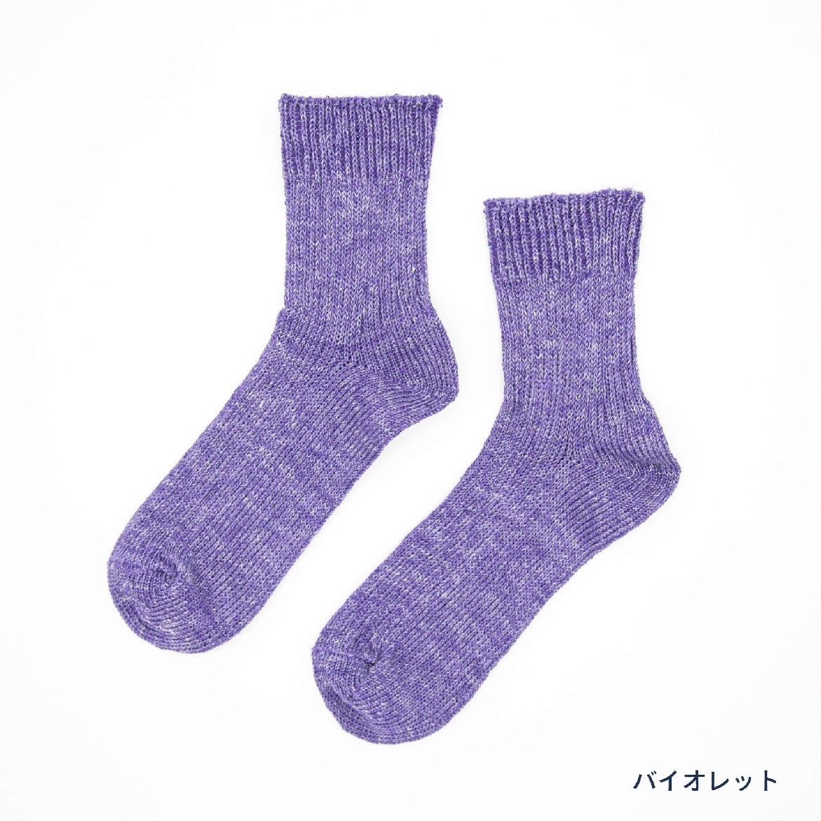 限界までリネンを使った靴下”リネンリブショートソックス M”