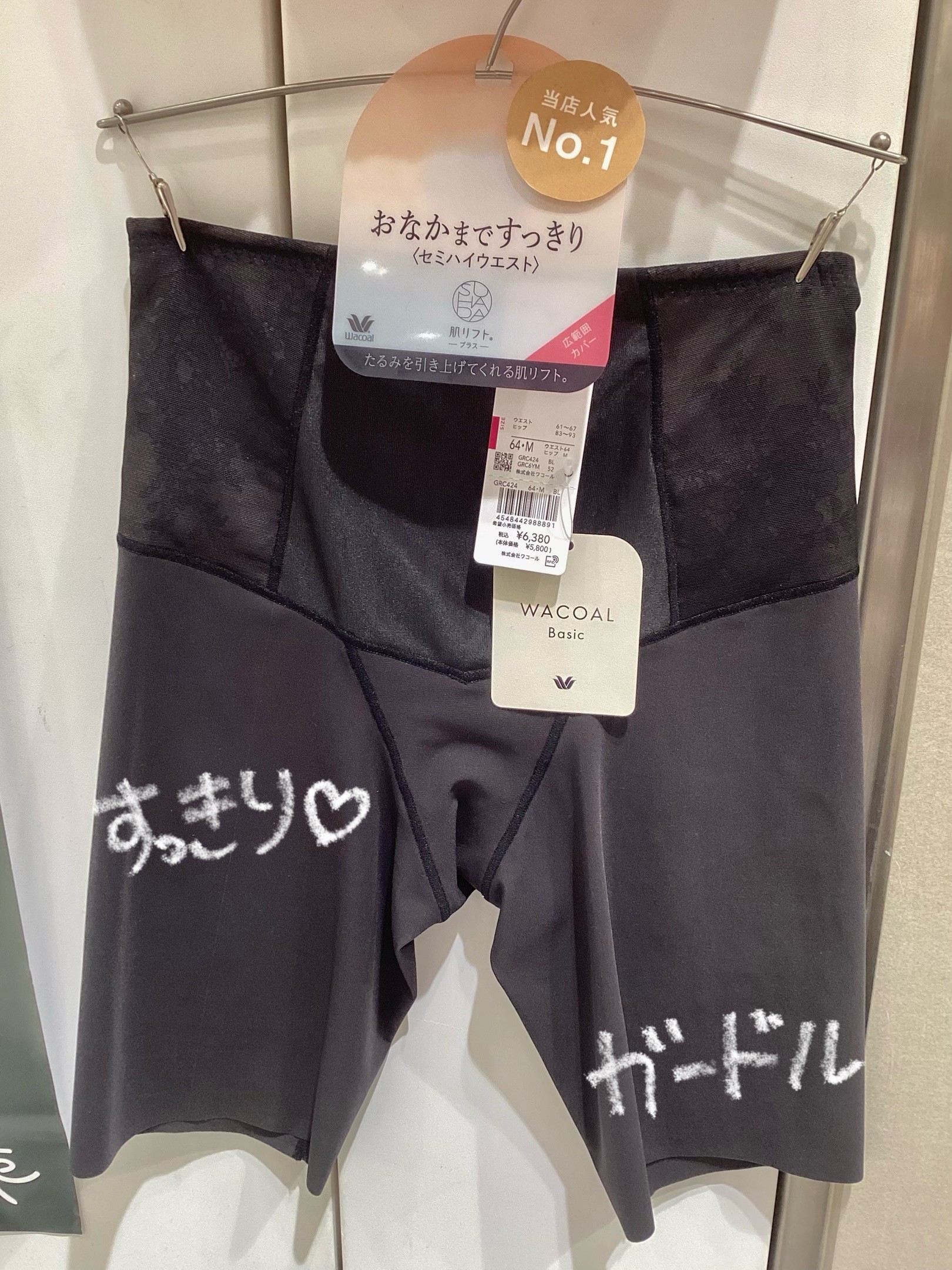 【おすすめ】手軽にすっきりスタイルアップ🪽
