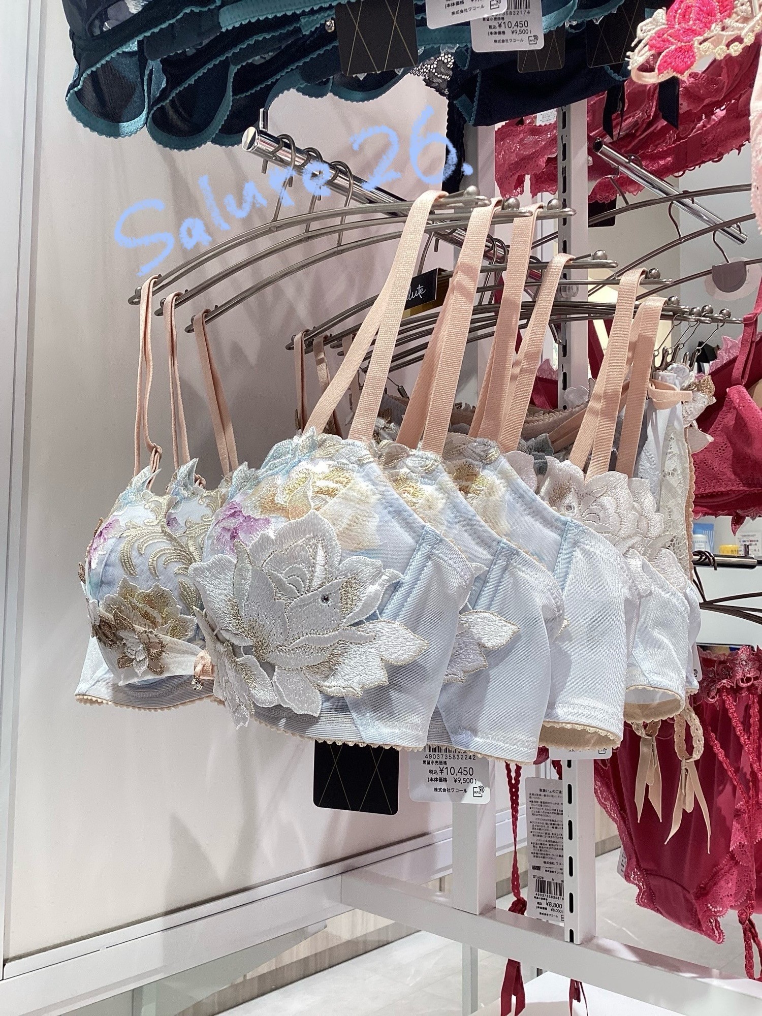 《人気》谷間メイク♡