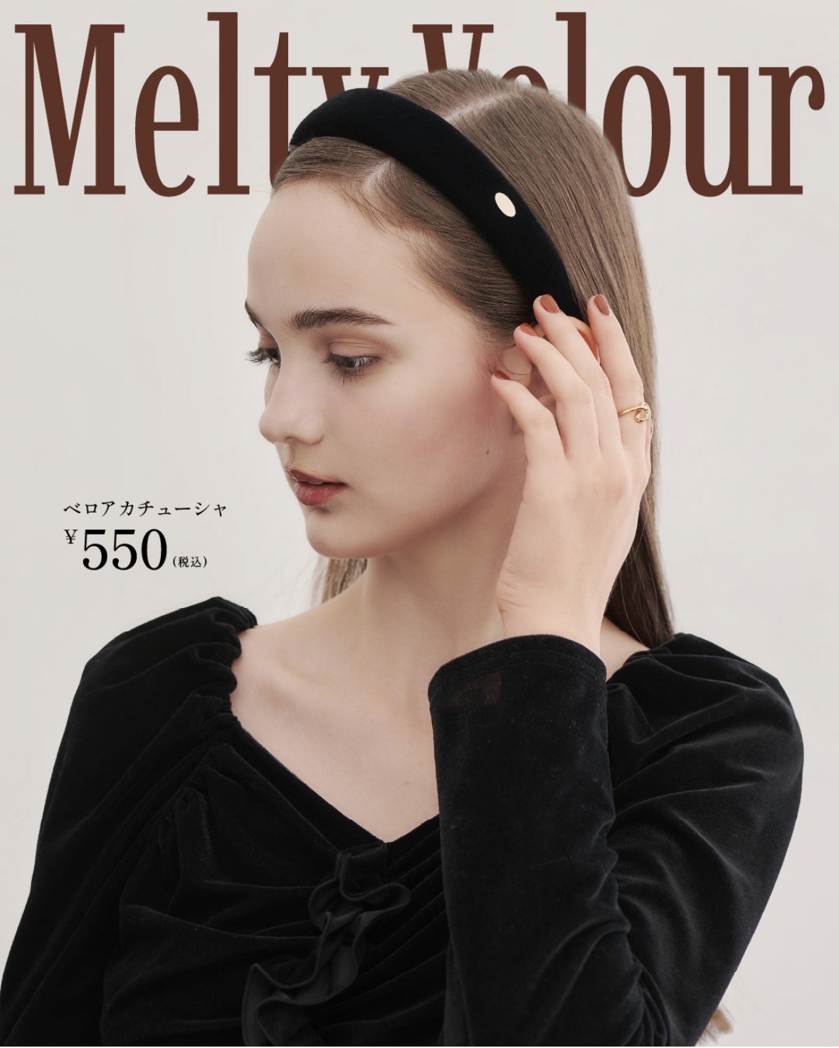 Malty Velour