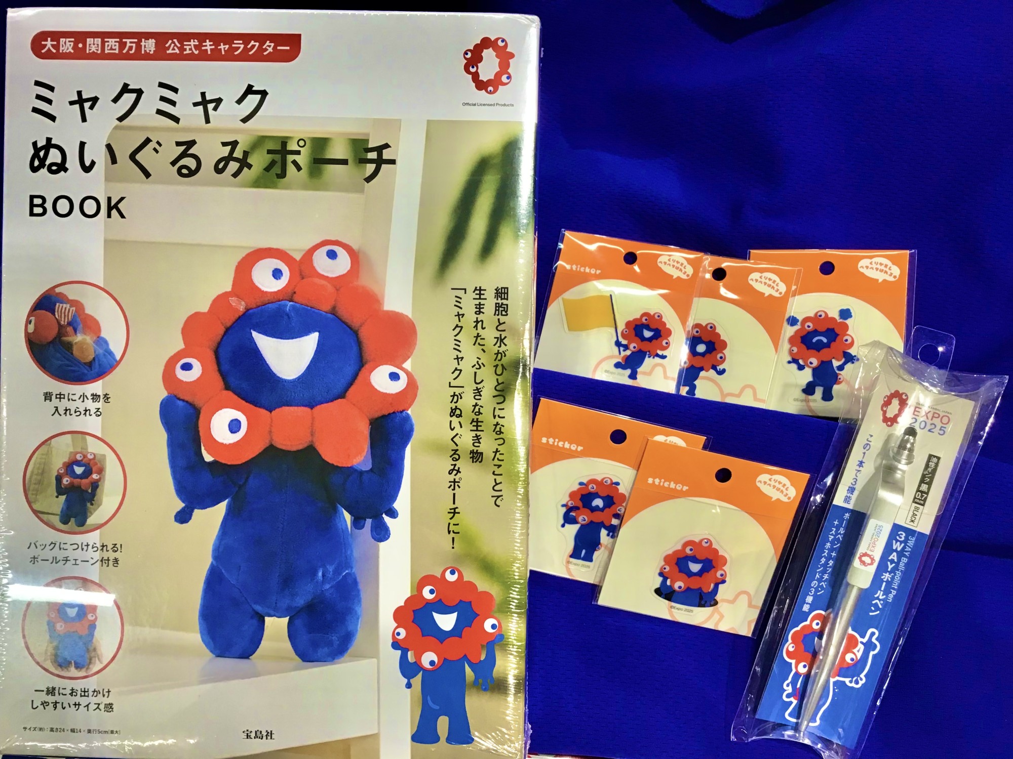 大阪・関西万博関連商品　販売中